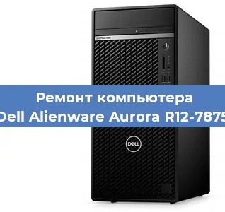 Замена ssd жесткого диска на компьютере Dell Alienware Aurora R12-7875 в Волгограде